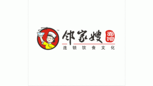 邻家嫂面馆LOGO