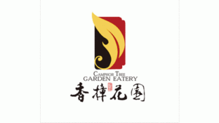 香樟花园美食LOGO