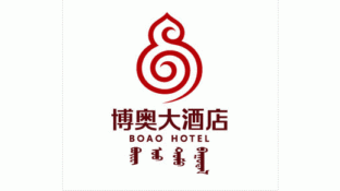 博奥大酒店LOGO