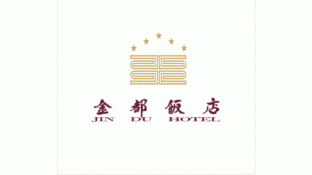 金都饭店LOGO