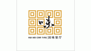 回味餐厅LOGO