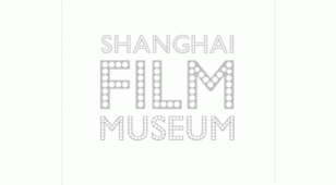 上海电影博物馆LOGO设计