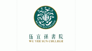 伍宜孙书院LOGO