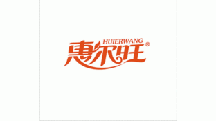 惠尔旺食品LOGO