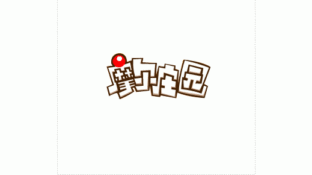 摩尔庄园LOGO