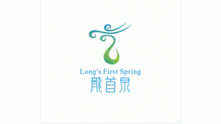 龙首泉饮用矿泉水LOGO