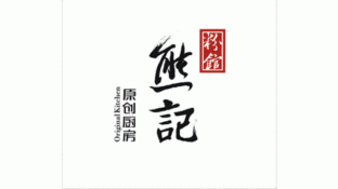 熊记粉馆LOGO