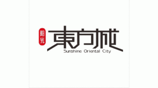 阳光东方城LOGO