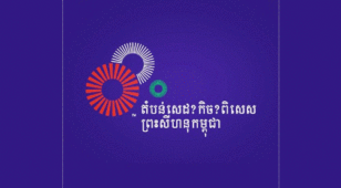 柬埔寨西哈努克港LOGO设计