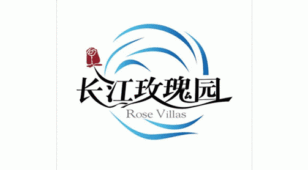 长江玫瑰园LOGO设计