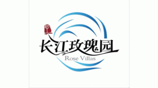 长江玫瑰园LOGO