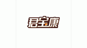 君宝康乳钙LOGO设计