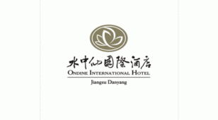 水中仙国际大酒店LOGO设计