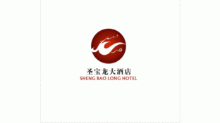 圣宝龙大酒店LOGO