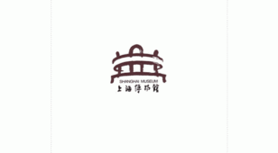 上海博物馆LOGO设计