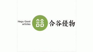 合谷优物品牌LOGO