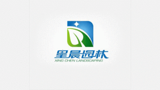 星晨园林景观工程LOGO