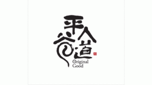 平人谷道LOGO