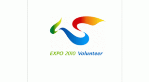 上海世博会志愿者标志LOGO设计