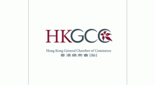 香港总商会LOGO设计