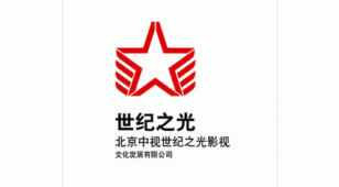 北京世纪之光影视中心LOGO设计
