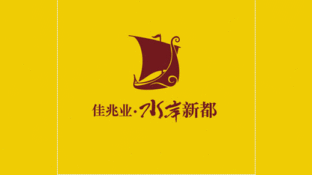 水岸新都LOGO