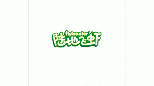 陆地飞虾LOGO