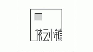 依云小镇LOGO