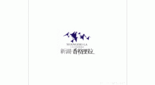 新湖.香格里拉LOGO设计