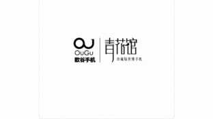 欧谷手机（OUGU）青花馆LOGO