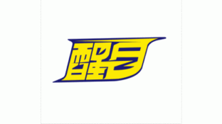 醒目SMARTLOGO