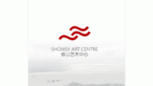 修山艺术中心LOGO