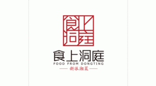 食上洞庭LOGO设计