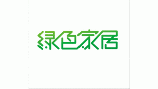 绿色家居杂志LOGO