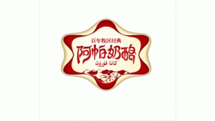 阿帕奶酪LOGO