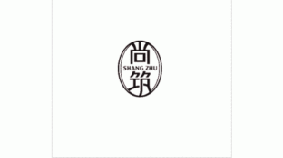 尚筑LOGO
