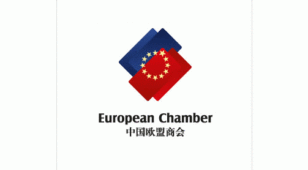 中国欧盟商会LOGO设计