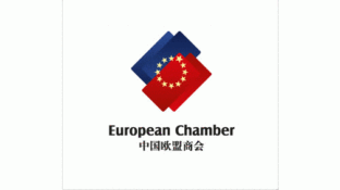 中国欧盟商会LOGO
