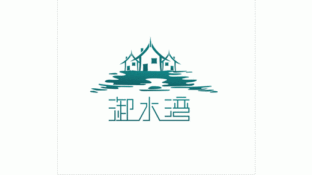 御水湾LOGO