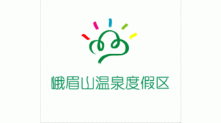 峨眉山温泉度假区LOGO