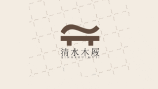 清水木屐LOGO