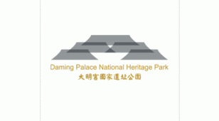 大明宫国家遗址公园LOGO设计