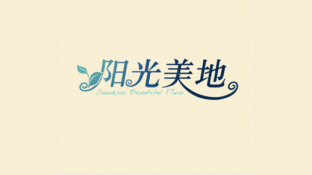 阳光美地LOGO