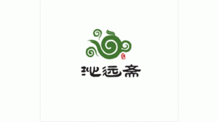 泌远斋茶LOGO