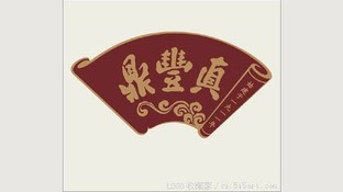 鼎丰真食品LOGO