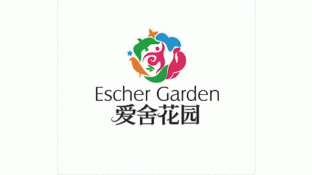 爱舍花园LOGO