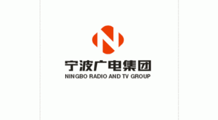 宁波广播电视集团LOGO设计