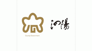 江苏泗阳县人民政府LOGO设计