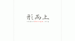 形而上LOGO设计