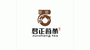 君正茗茶LOGO